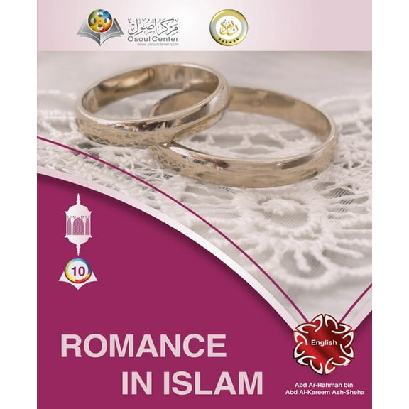 Guide to Islam Romance in Islam, Book 10, (Paperback)