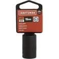 thumbnail image 2 of Craftsman Sockets, 1/2" Drive 15mm Metric Impact S CMMT15863, 2 of 4