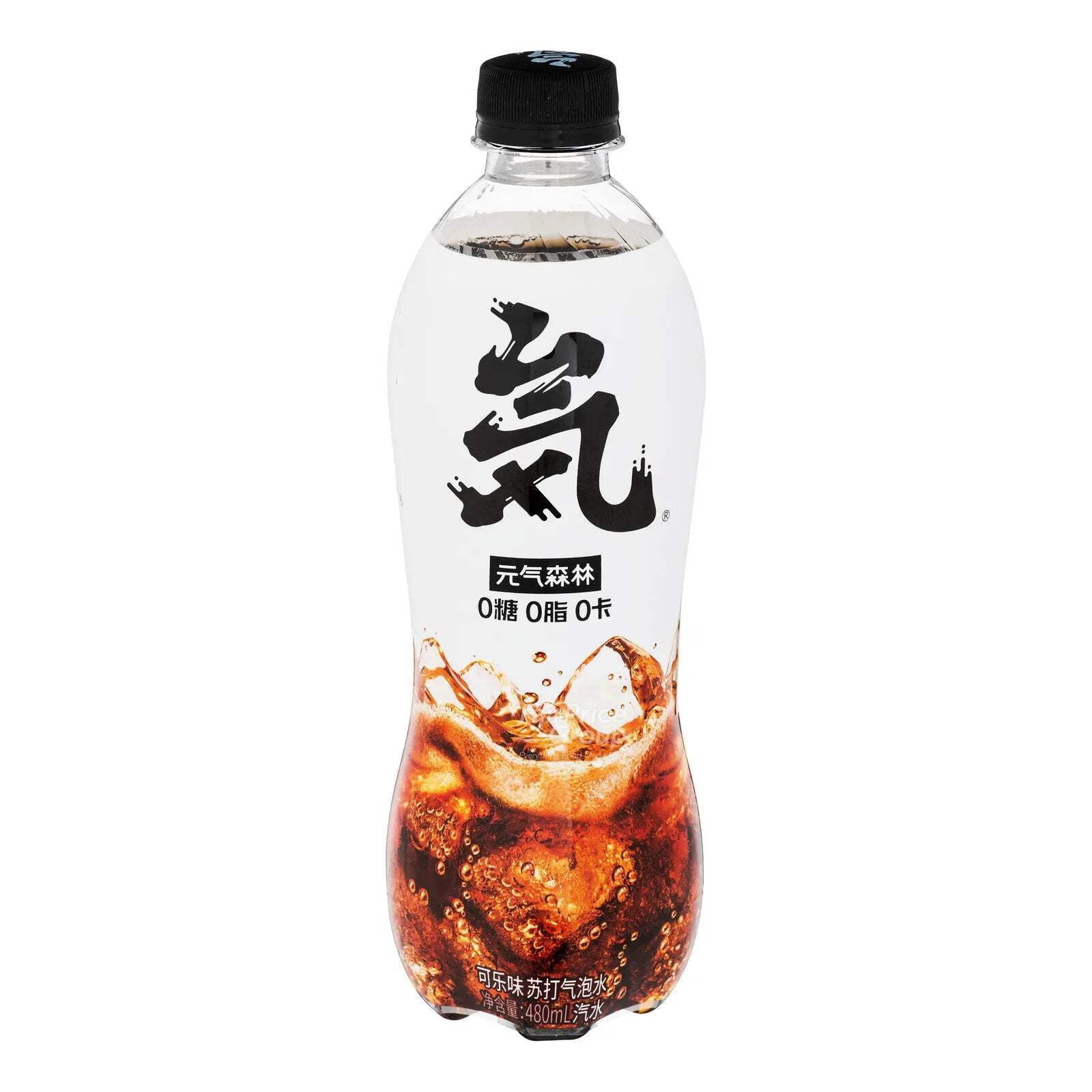 Yqsl White Peach Soda