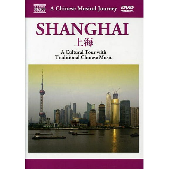 A Chinese Musical Journey: Shanghai