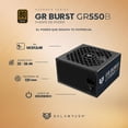 thumbnail image 2 of Fuente de Poder PC Balam Rush GR BURST GR550B 550W 80 Plus Bronze No Modular Negro BR-937696, 2 of 5