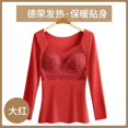 thumbnail image 1 of Sujetador con aislamiento térmico de terciopelo alemán para mujer, ropa interior cómoda de manga larga con encaje integrado, Otoño e Invierno, 1 of 4