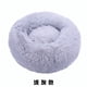 thumbnail image 2 of Almohadilla para mascotas para perreras generales de invierno para todas las estaciones, suministros para camas cerradas para gatos, almohadilla para gatos con un diámetro engrosado de 40 cm, 2 of 5