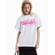 thumbnail image 1 of [Casual Wear] Happy Valentine's Day" Women's White T-Shirt - Pink Lettering, Short Sleeve Crew Neck, Casual Polyester Top, Machine Washable, Perfect for Spring/Summer Tee For Adult, Men, Women, Teen,, 1 of 7