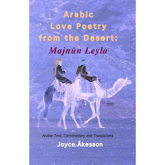 Arabic Love Poetry from the Desert: Majnun Leyla, Arabic Text, Commentary and Translations, (Paperback)