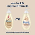 thumbnail image 4 of Johnson's Skin Nourish Baby Wash, Vanilla & Oat Scents, 20.3 fl. oz, 4 of 11