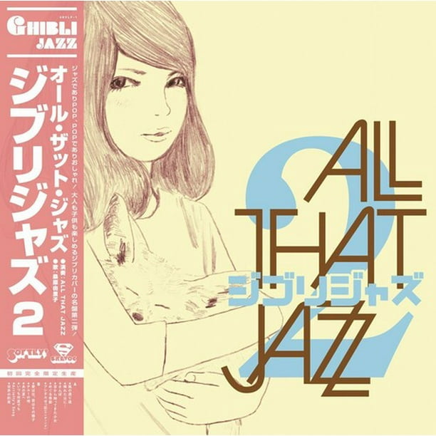 All That Jazz Ghibli Jazz 2 Vinyl Walmart Com