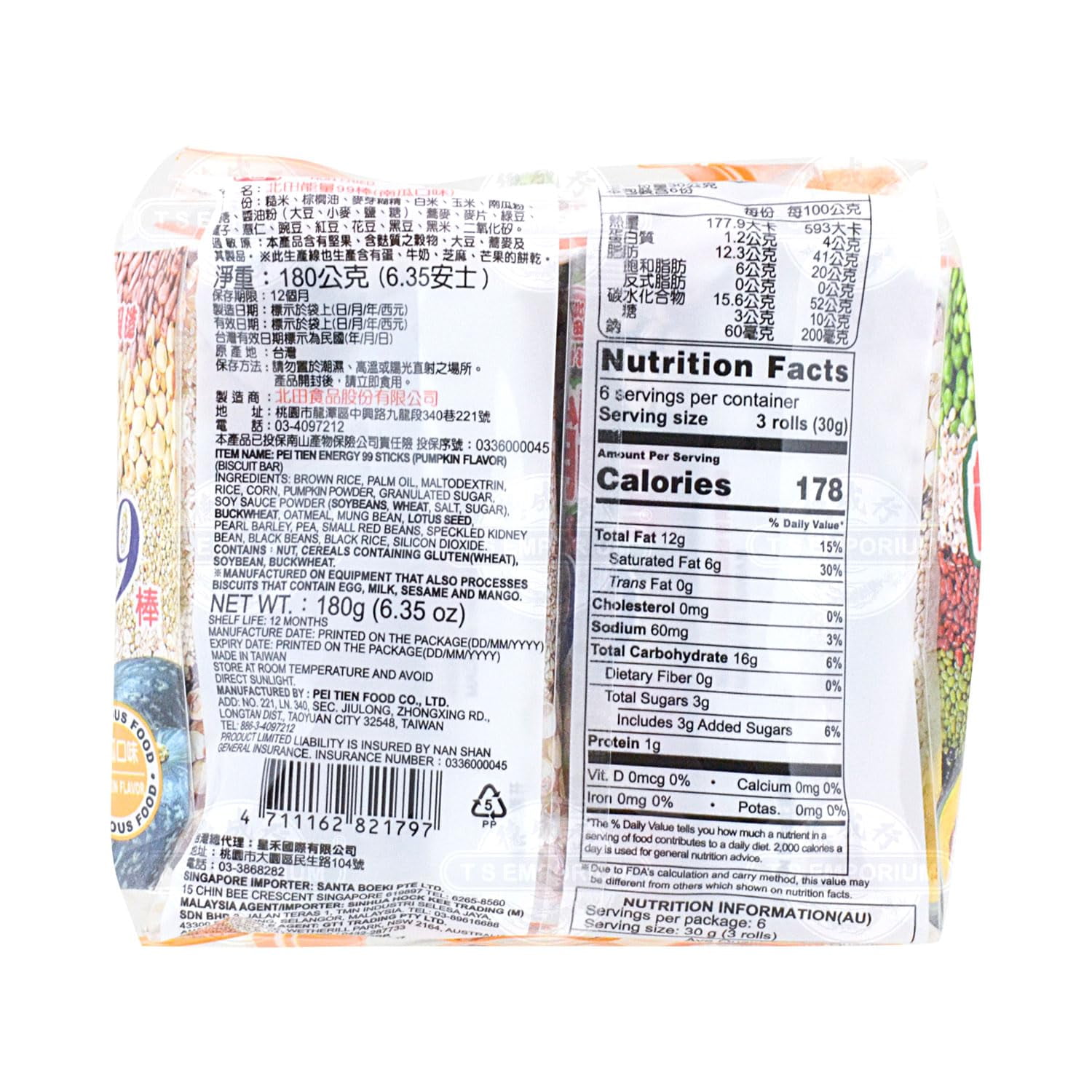 All natural Pei Tien Energy 99 rice cake roll 6.35oz (Pumkin Flavor, 4 Packs)