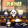 thumbnail image 3 of Caja misteriosa de Anime Cool Fashion Jujutsu Kaisen con bonitos granos, juego de muñecas periféricas, regalo para niños y estudiantes, venta al por mayor, 3 of 4