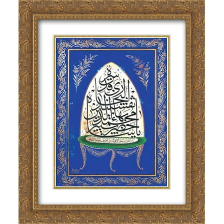 Mustafa Rakim 2x Matted 20x24 Gold Ornate Framed Art Print 'Tekke Levha'