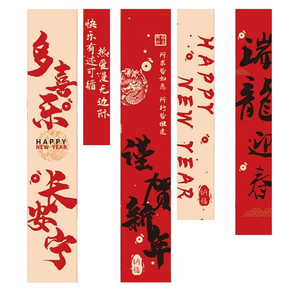 chinese new year duilian