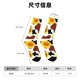 thumbnail image 3 of Fotbe Cow Print Sunflower Calcetas Largas con Estampado para Hombre y Mujer – Calcetas de Compresión Transpirables y Elásticas, Viajar y Uso Diario Talla 5-11, 3 of 6