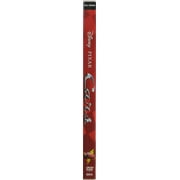 Cars (Single-Disc Full Screen Edition) (DVD)