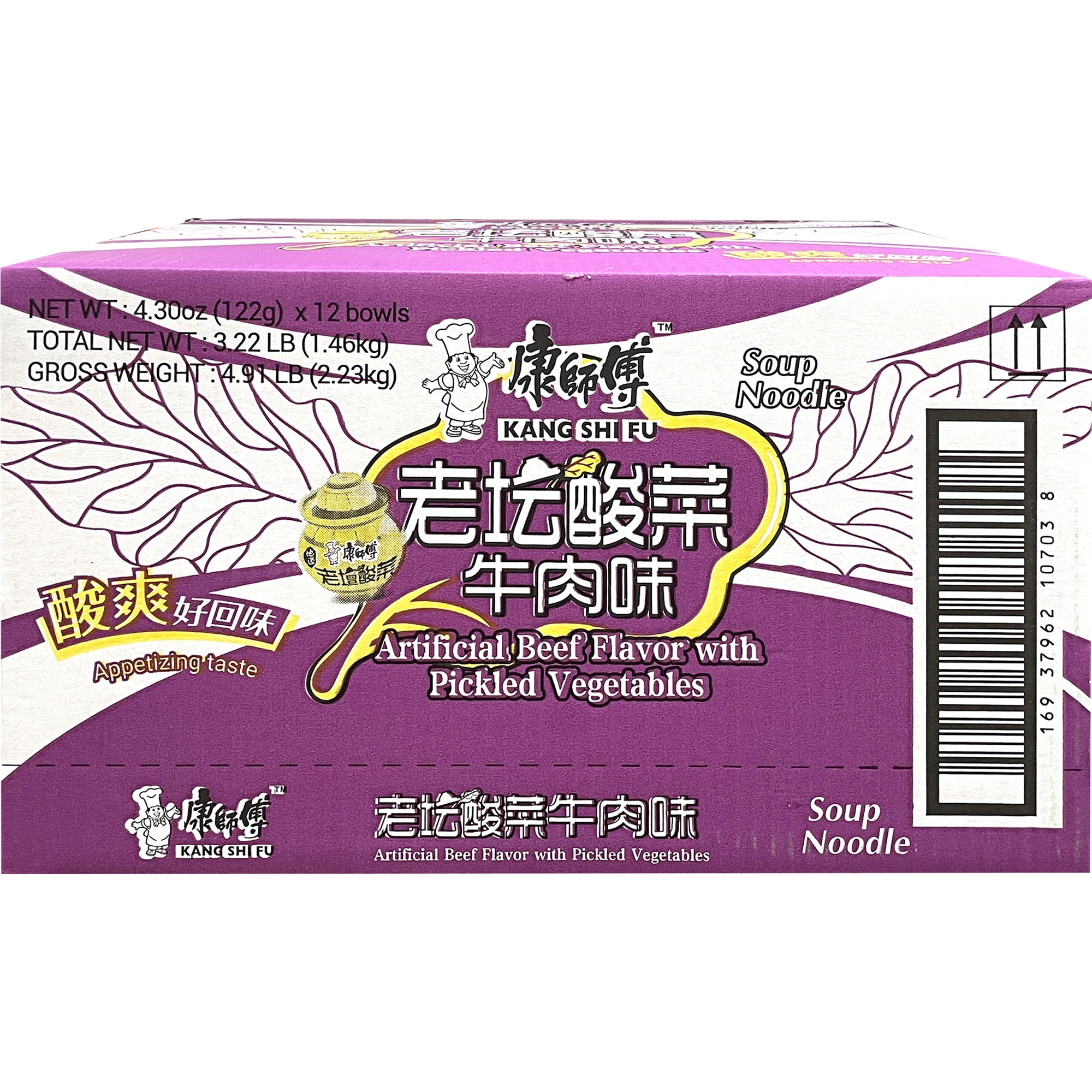 KSF INSTANT NOODEL BOWL-PICKLE CABBAGE BEEF FLAVOR