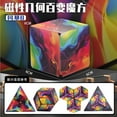 thumbnail image 1 of Variety Geometric Changeable Magnetic Magic Cube Anti Stress 3D Hand Flip Puzzle Cube Kids Stress Reliever Fidget Toy cai, 1 of 6
