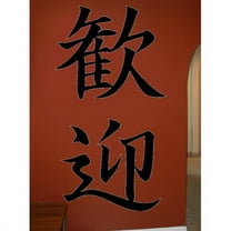 Wallhogs Japanese Kanji Welcome Cutout Wall Decal