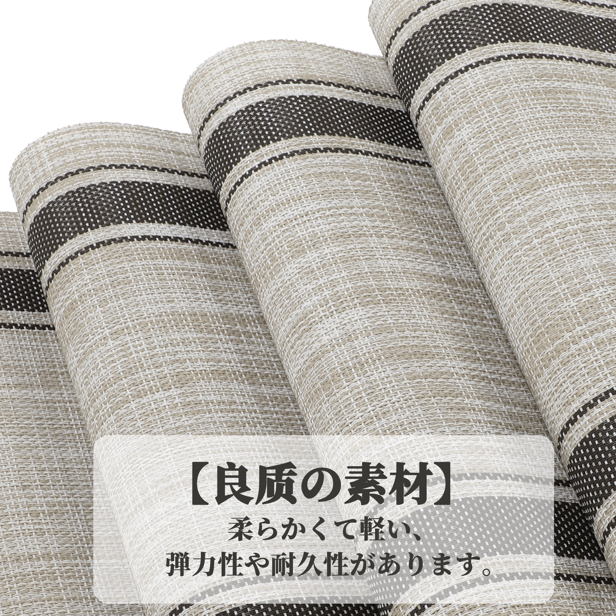 Unique Bargains 4Pcs Double Stripe PVC PET Heat Resistant Table Mats Brown
