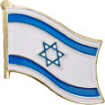 thumbnail image 2 of Insignia La Israel Adorno Estético Regalos Metal para Amigos Y (estilo Uno), 2 of 8