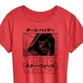 thumbnail image 3 of Star Wars - Darth Vader - Women's Short Sleeve Classic Fit Tee, 3 of 5