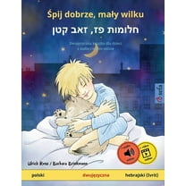 Śpij dobrze, maly wilku - חלומות פ, (Paperback)