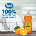 thumbnail image 4 of Great Value Orange Scented Dishwashing Liquid 591ML, 4 of 4