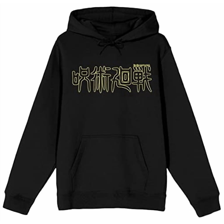 Jujutsu Kaisen Character Logo and Kousen Icon Mens Hoodie - S