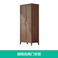 thumbnail image 1 of Armario nórdico de madera maciza, armario de almacenamiento de montaje de estilo japonés, armario para el hogar, dormitorio, cama y desayuno, muebles de dos puertas sl, 1 of 4