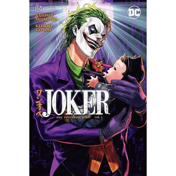 Collectible Joker One Operation Joker Tp Vol 01 DC Comics