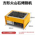 thumbnail image 2 of Máquina para hacer salchichas asadas, comercial, doméstica, minimáquina automática para hacer salchichas pequeñas, perritos calientes, 2 of 5