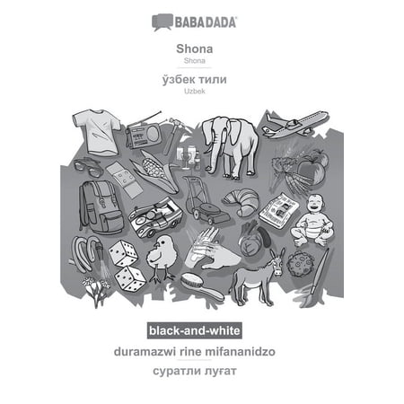 BABADADA black-and-white Shona - Uzbek (in cyrillic script) duramazwi rine mifananidzo - visual dictionary (in cyrillic script) : Shona - Uzbek (in cyrillic script) visual dictionary (Paperback)