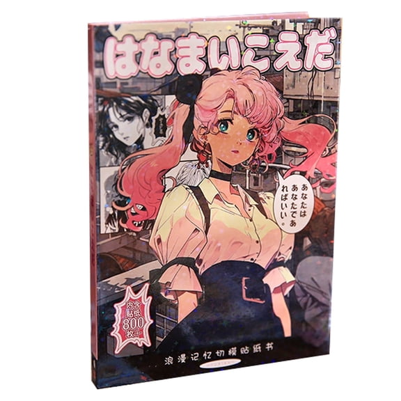 Japanese Manga Sticker Book, 45-Page 800  Romantic Memory Series Manga Style Stickers for Journaling, Scrapbooking and DIY Craft Decoration