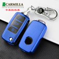 thumbnail image 2 of TPU-Funda Para Llave De Coche , Diseño De Llavero Para Volkswagen VW Passat B5 B6 B7 Golf Jetta Bora Polo Sagitar Tiguan huangjie unisex, 2 of 2
