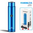 thumbnail image 1 of Yeacher Feihong Mini Rasoir Électrique Bleu, 1 of 6