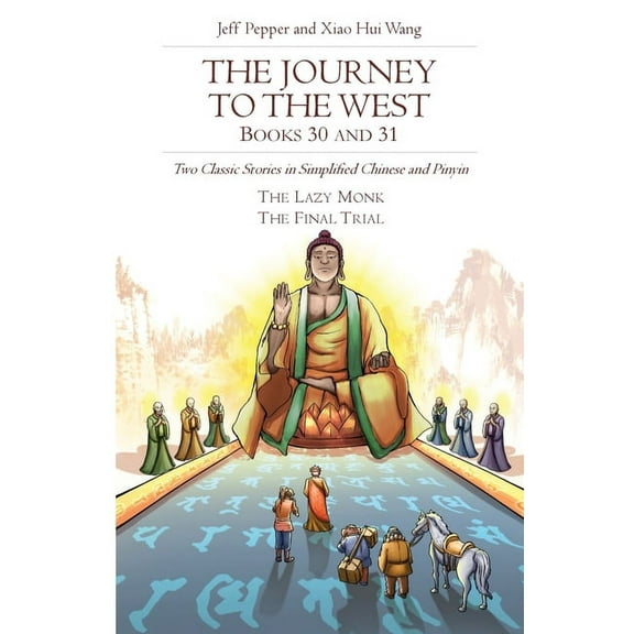 Journey to the West The Journey to the West, Books 30 and 31: Two Classic Stories in Simplified Chinese and Pinyin, (Paperback)
