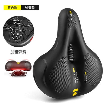 Big bike seat walmart cheap