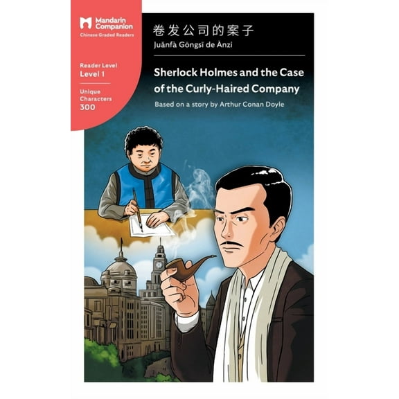 Mandarin Companion Sherlock Holmes and the Case of the Curly Haired Company: Mandarin Companion Graded Readers Level 1, Simplified Chinese , (Paperback)