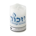 thumbnail image 3 of Vela conmemorativa YIZKOR LED SIN LLAMA RITE LITE 1 EA, 3 of 3