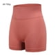 thumbnail image 1 of Bragas de mujer Bragas de seguridad de verano Fitness Pantalones cortos de yoga Calzoncillos deportivos 60-75 kg kenally AP001727-14, 1 of 7