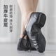 thumbnail image 5 of Zapatos de baile para niños, zapatos bajos de cuero PU para hombre, zapatos de Jazz para mujer, suela dividida, zapatillas suaves, gimnasio, baile, negro, 5 of 5