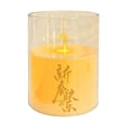 thumbnail image 2 of Sentmoon Flickering Candles Tea Lights Simulation Acrylic Candle Lamp Electronic Candle Lamp Bedside Lamp Small Ornament, 2 of 9