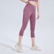 thumbnail image 1 of Pantalones deportivos casuales de cintura alta para mujer, con efecto lifting y medias de seda., 1 of 3