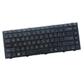 thumbnail image 1 of Teclado de EE. UU. para 4446s 4440s 4441s 4445s Laptop Sunnimix Teclado retroiluminado rojo, 1 of 8