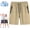 Beige, variant on Icy shorts for women over 50, Unisex Iced Active Ice Silk Cooling Ultra Stretch Quick Drying Shorts for Summer