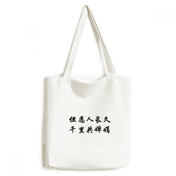 blessed with lvity chinese quote tote canvas bag shopping satchel casual handbag