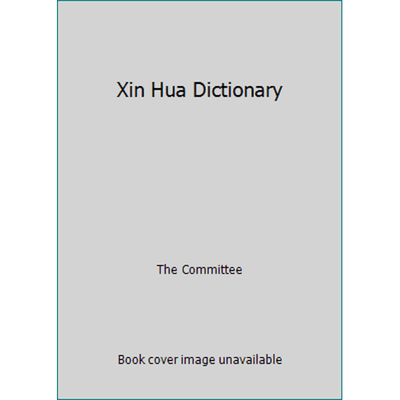 Pre-Owned Xin Hua Dictionary (Paperback) 7100026016 9787100026017