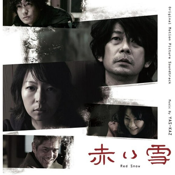 Yas-Kaz - Red Snow Soundtrack - Music & Performance - CD