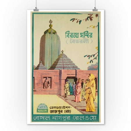 India Decor - India Vintage Poster (artist: Gupta) India (9x12 Art Print, Wall Decor Travel Poster)