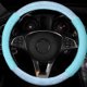 thumbnail image 1 of Funda elástica para volante de coche sin funda interior, universal, con diseño de diamante brillante, antideslizante., 1 of 7