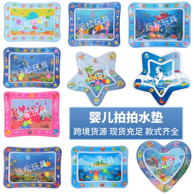 跨境儿童充气拍拍垫婴儿拍水垫 PVC海洋鱼水垫玩具宝宝拍拍乐坐垫as the picture Deng Xun unisex