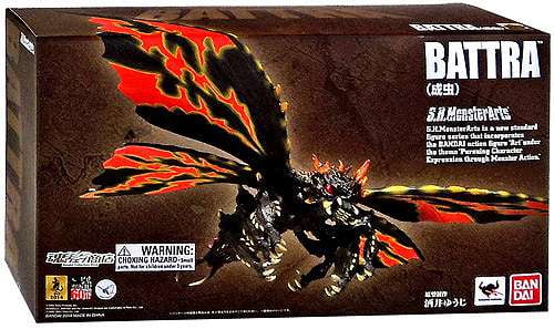 battra plush